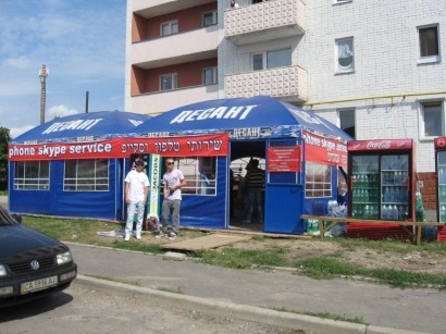 15-צילום - שמואל בן ישי - סוכנות הידיעות ''חדשות 24''