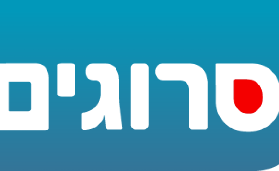 מועצת יש"ע: מביעים זעזוע ושאט נפש מהרצח הנורא