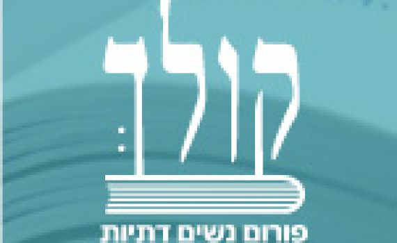 "כשרואים אלו רבנים חתמו מבינים מה חומרת העברות"