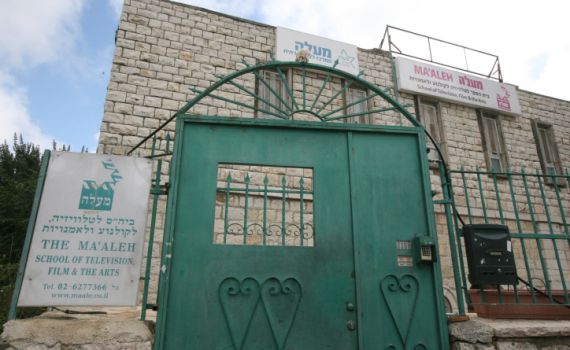 'מעלה' יורד על המגזר? מצויין, גם התנ"ך לא פחד מביקורת