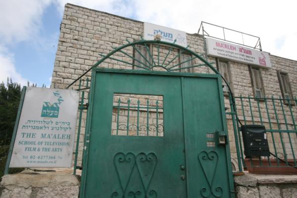 'מעלה' יורד על המגזר? מצויין, גם התנ"ך לא פחד מביקורת