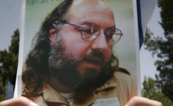 פולארד ישוחרר מהכלא בעוד ארבעה חודשים