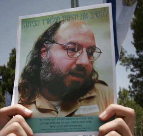 החמרה במצבו של פולארד. הרבנות: להתפלל לרפואתו