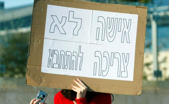 פולמוס קוי מהדרין: די למגזריות!