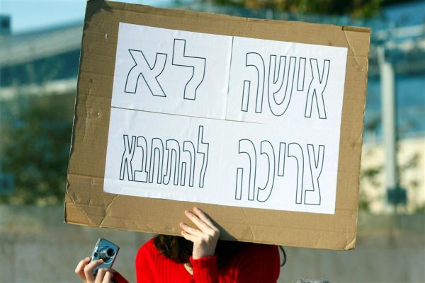 פולמוס קוי מהדרין: די למגזריות!