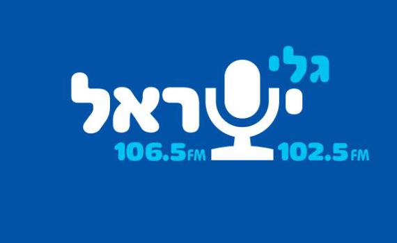 סקר TGI: רדיו 'גלי ישראל' מתחזק בחמישים אחוז