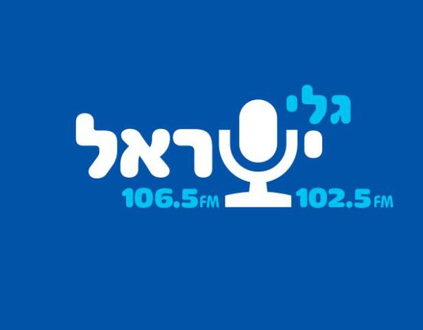חדש ברדיו גלי ישראל: "ערב מהדרין" משמונה ועד חצות