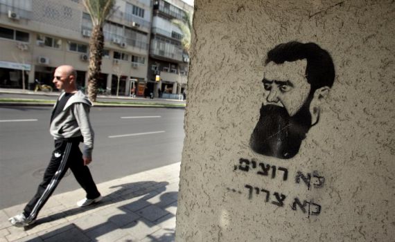 דעה: הציונות הדתית (היא ואחרים) שכחה את חוזה המדינה