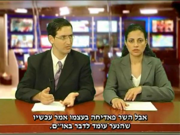 לאטמה נהדרת: כיצד טבחנו בנער פלסטיני ששיחק בגוגואים