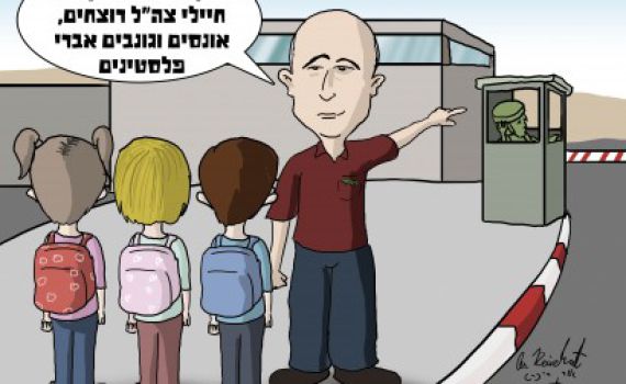 הקריקטורה היומית של אור רייכרט: מנהל עירוני א' ת"א יוצא לסיור