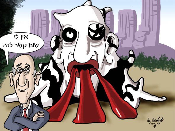 קריקטורה יומית: אולמרט מתנער מאחריות להולילנד