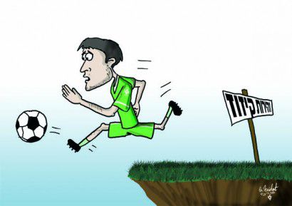 הקריקטורה היומית של אור רייכרט: מכבי חיפה מתקזזת