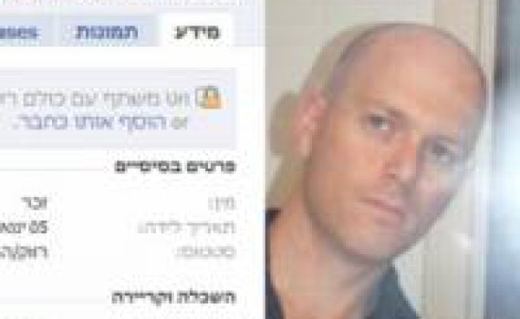 ס.עורך מוסף 'הארץ' שכינה את משפחת פרץ 'ג'יהאדיסטים' מתנצל