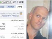 ס.עורך מוסף 'הארץ' שכינה את משפחת פרץ 'ג'יהאדיסטים' מתנצל