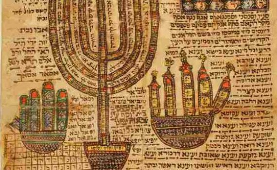 תערוכה – חמסה חמסה חמסה, טפו טפו טפו