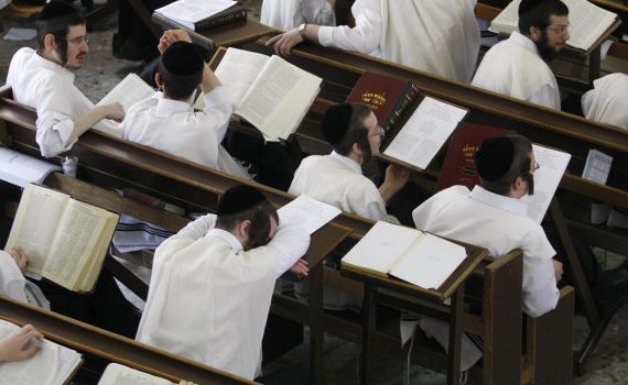 מכינה ללימודים אקדמאיים לציבור החרדי