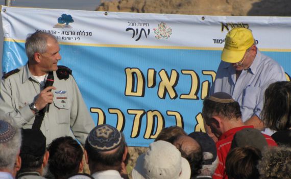 האלוף מזרחי: מורשת צה"ל – מרד בר כוכבא