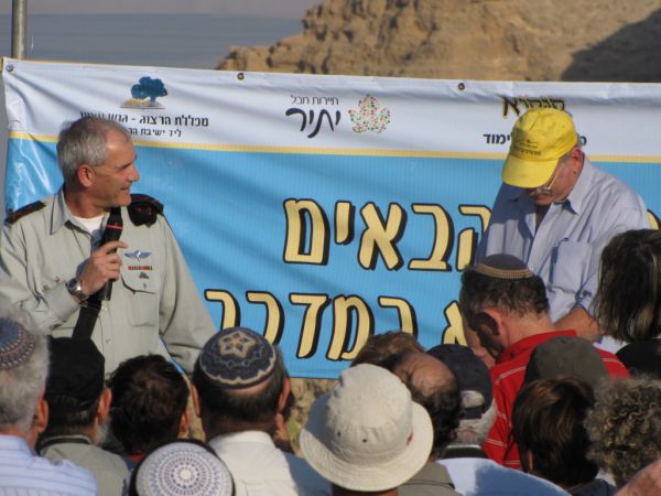 האלוף מזרחי: מורשת צה"ל – מרד בר כוכבא