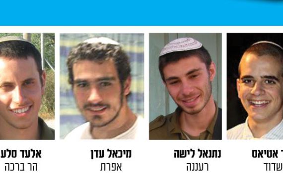 סרבני הר ברכה: איגוד ישיבות ההסדר זנח אותנו