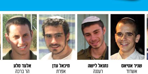 סרבני הר ברכה: איגוד ישיבות ההסדר זנח אותנו