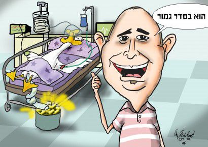 הקריקטורה היומית של אור רייכרט: (שוב) כוכב נולד