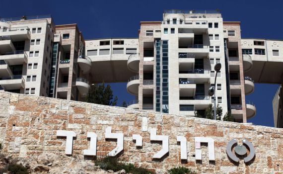 מחאה ירושלמית: עיר אוהלים למרגלות הולילנד