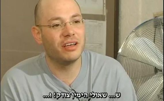 לאטמה נהדרת: מפגש חסוי של עיתונאים ימניים