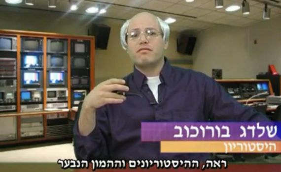 לאטמה נהדרת: חידוש אקדמי – הרצל לא אהב את ביבי