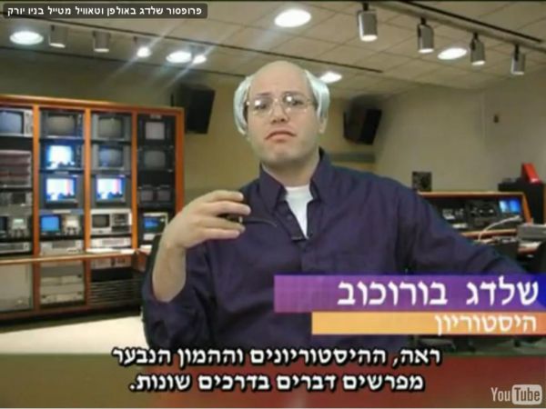 לאטמה נהדרת: חידוש אקדמי – הרצל לא אהב את ביבי