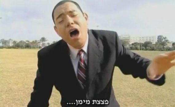 לאטמה נהדרת: אובמה בשיר הלל למדינת יזראל