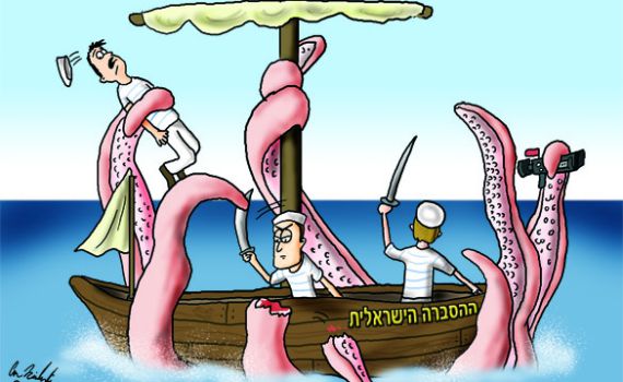 הקריקטורה היומית של אור רייכרט: פרשת המשט לעזה מסתבכת