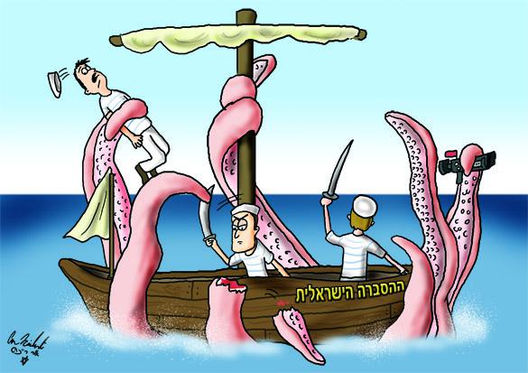 הקריקטורה היומית של אור רייכרט: פרשת המשט לעזה מסתבכת