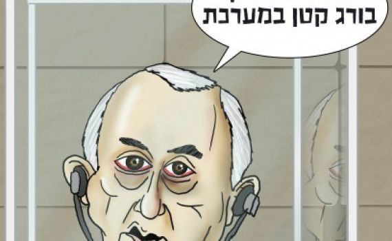 הקריקטורה היומית של אור רייכרט: הסברי גולדסטון