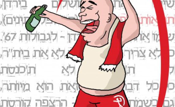 הקריקטורה היומית של אור רייכרט: הפועל ת"א אלופת הגזענים?