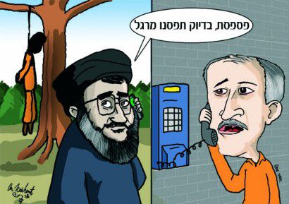 הקריקטורה היומית של אור רייכרט: פרשת הריגול של מר מחו'ל