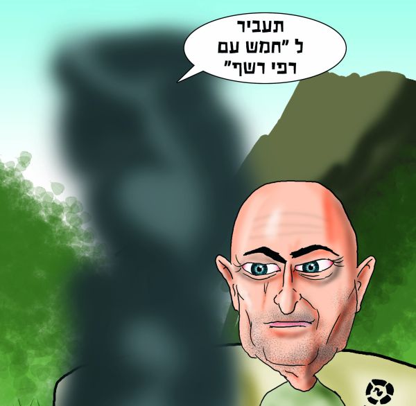 הקריקטורה היומית של אור רייכרט: "אבודים" הסוף