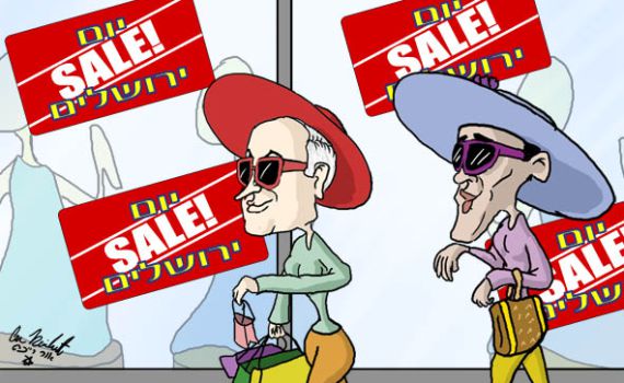 הקריקטורה היומית של אור רייכרט: יום ירושלים