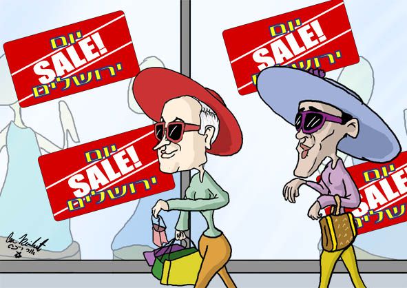 הקריקטורה היומית של אור רייכרט: יום ירושלים