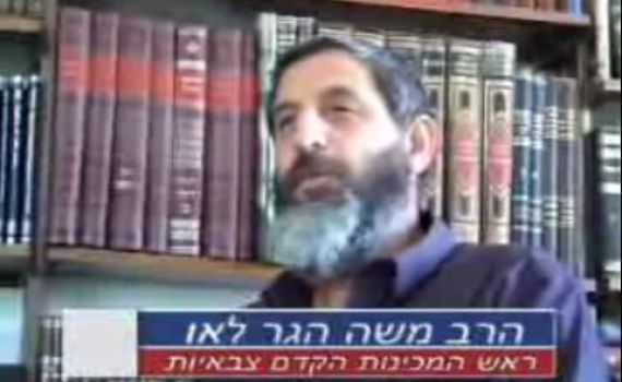 הרב משה הגר: המכינות ייסגרו בגלל הממשלה