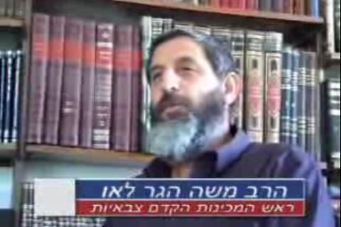 הרב משה הגר: המכינות ייסגרו בגלל הממשלה