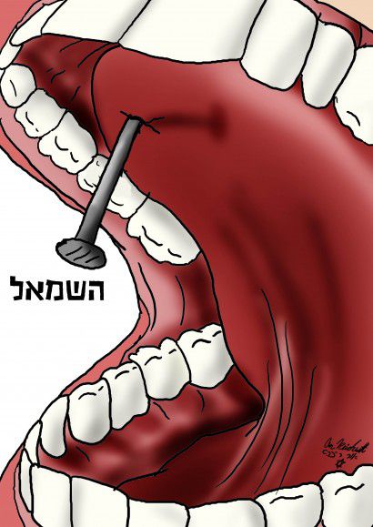 הקריקטורה היומית של אור רייכרט: אם אשכחך י-ם