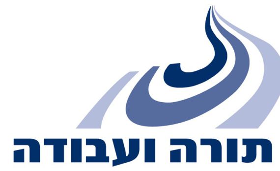 נאמני תורה ועבודה לרב רוזן: יש דעות שונות בציונות הדתית