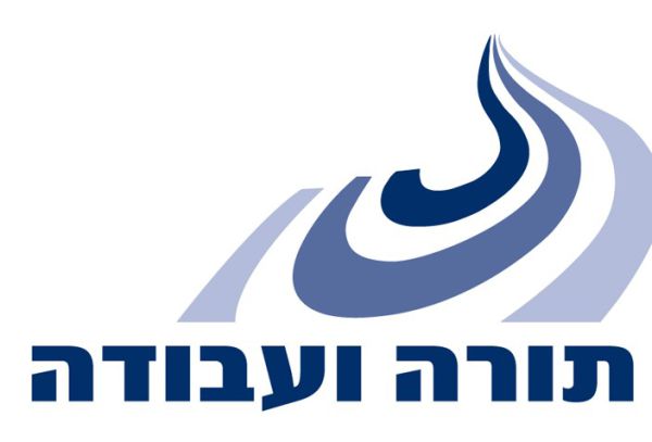 נאמני תורה ועבודה לרב רוזן: יש דעות שונות בציונות הדתית