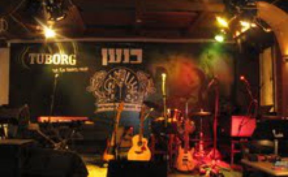 יציאה כשרה: בת עמי מגלה את הפאבים של י-ם והפעם 'כנען'