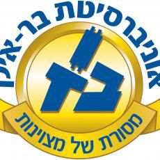 מי יהיה יו"ר אגו' הסטודנטים באונברסיטת בר אילן?