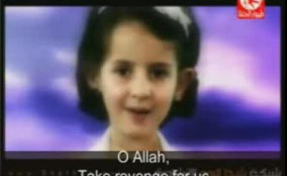 מזעזע: ילדים מוסלמים שרים – "רוצים למות במלחמת ג'יהאד"