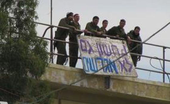 ושוב אתכם: מניפי שלט הסרבנות חוזרים להסדר