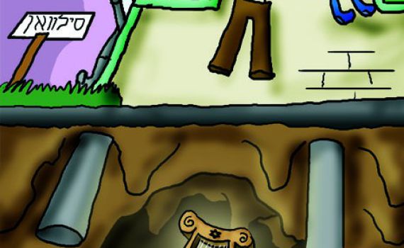 הקריקטורה היומית של אור רייכרט: "גן דוד"