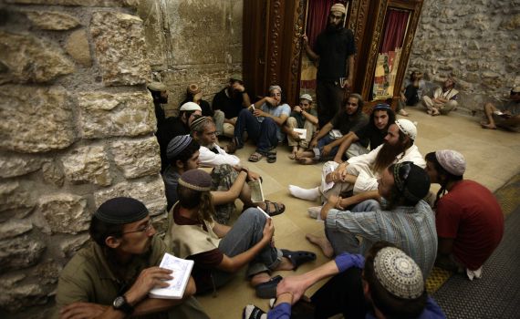 מכון לנדר: לקראת בין המצרים – סדרת ימי עיון