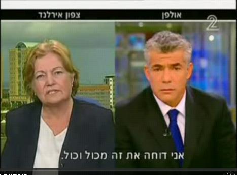 גב' מגוויר, מדוע אינך מגנה את טורקיה על רצח הכורדים?